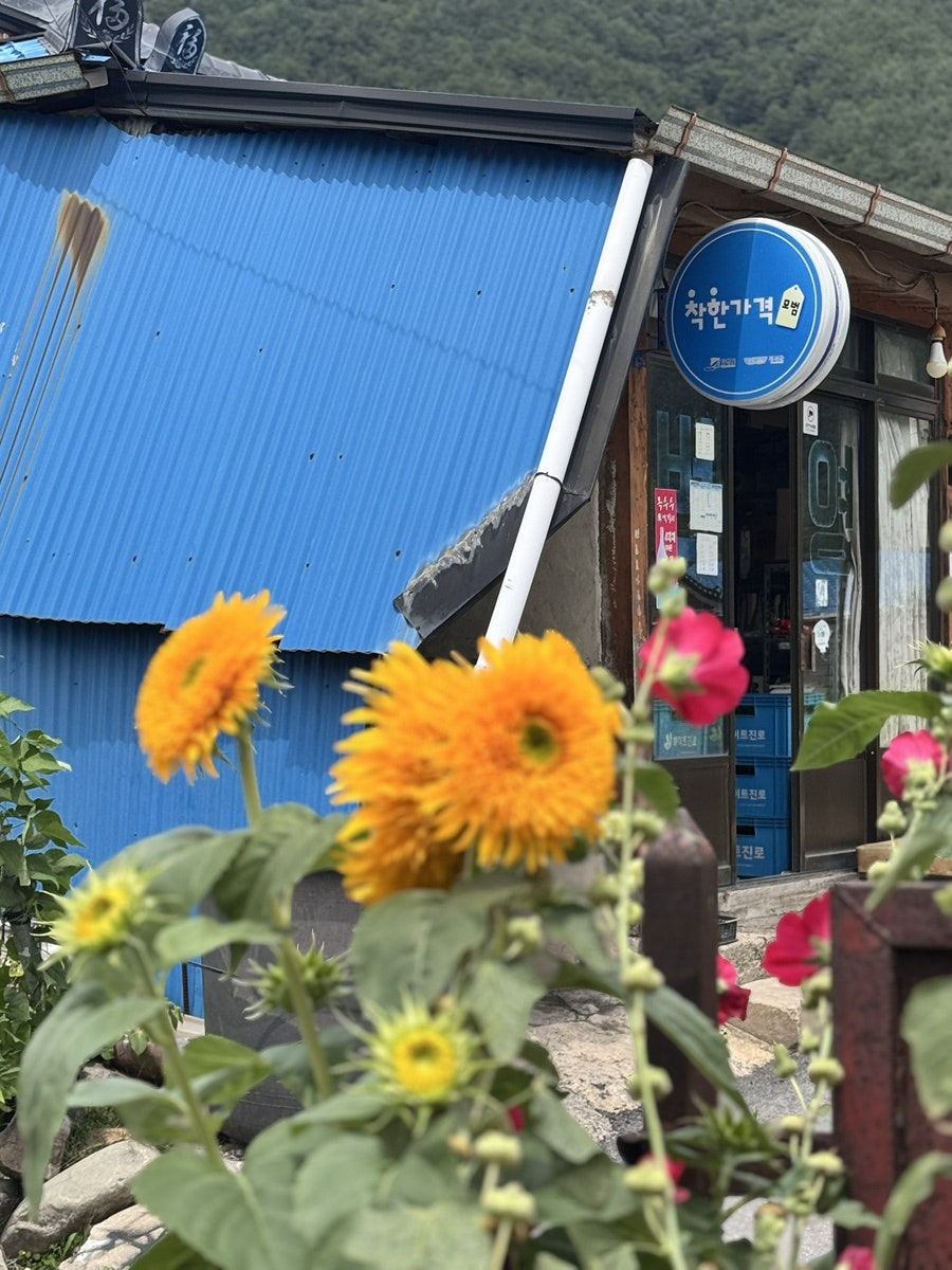번영식당 사진 3