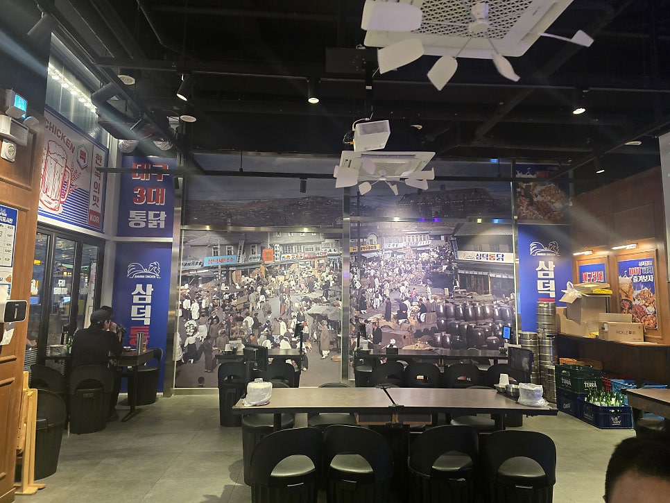 삼덕통닭 양주옥정점 사진 2