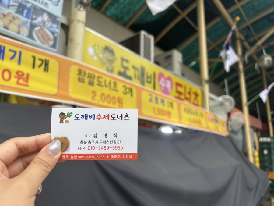 대성야채만두 사진 2