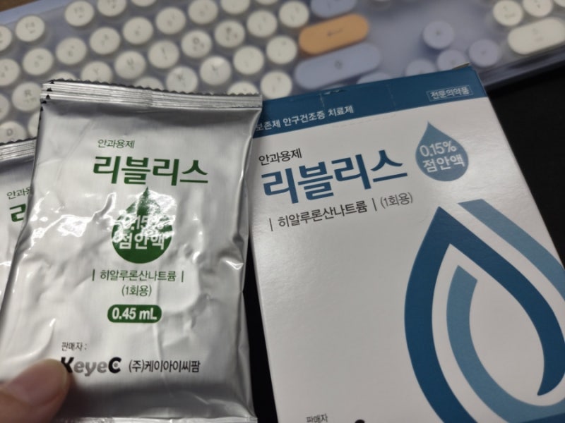 각막혼탁 재발