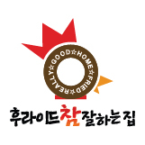 후라이드참잘하는집 오창점 사진 2
