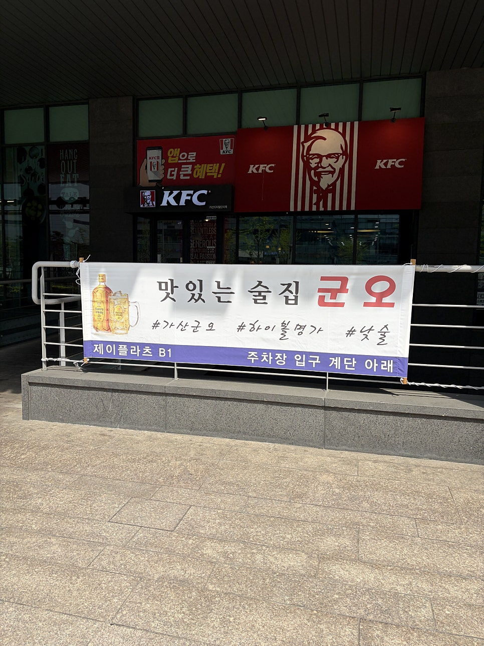 군오 사진 1