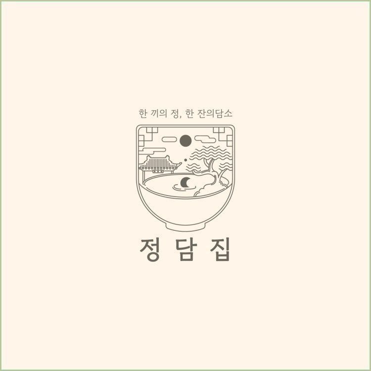 정담집 사진 2