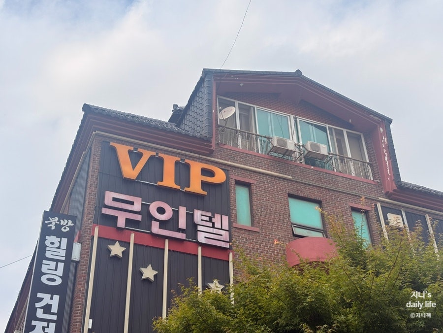 VIP모텔 사진 1