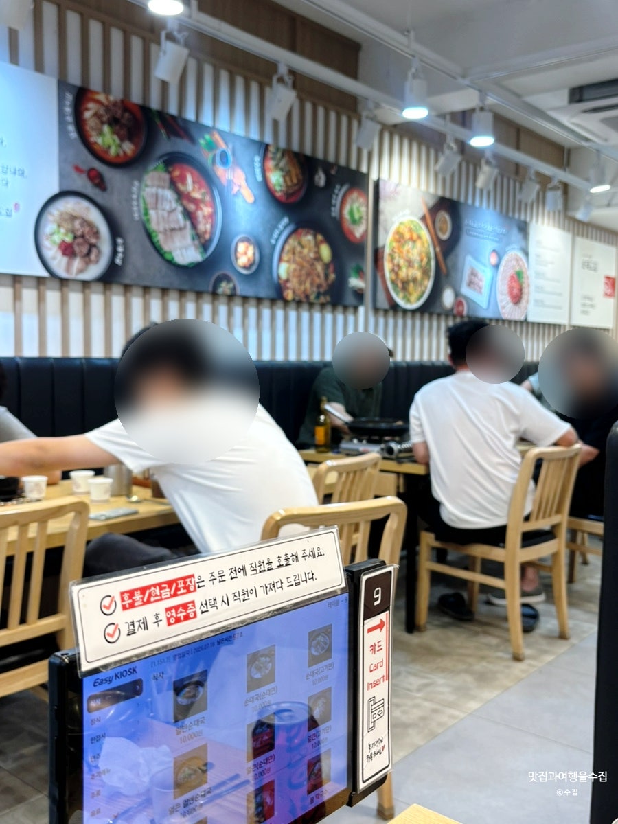 순대고집 상수역점 사진 3