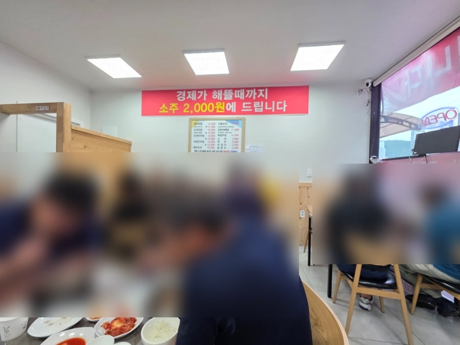 황금돼지국밥 사진 3