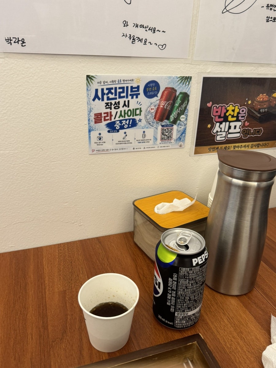 소풍한그릇 사진 6