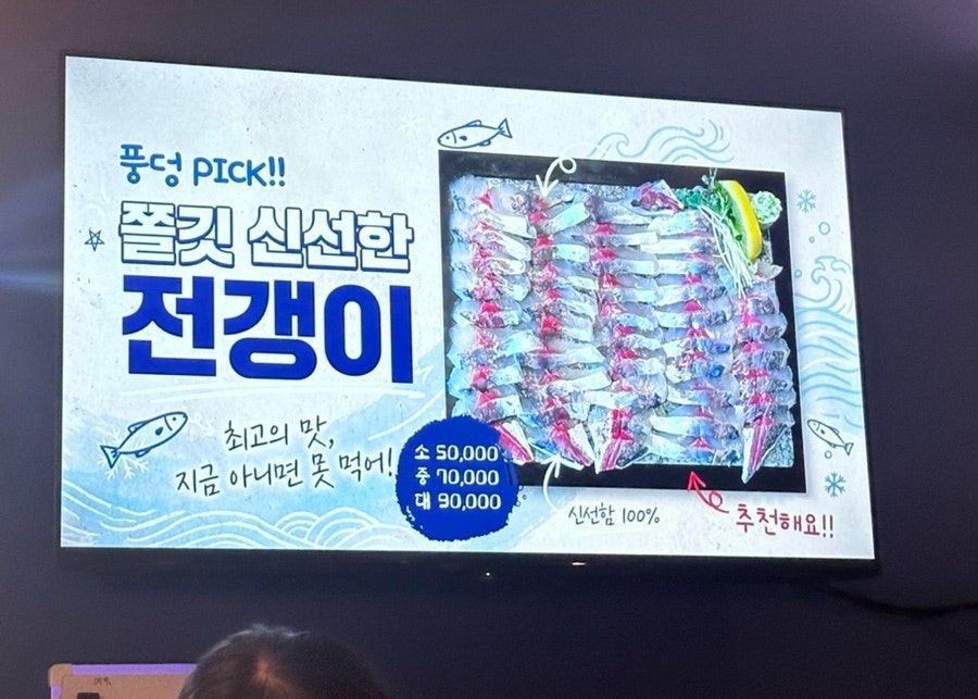 풍덩 사진 4