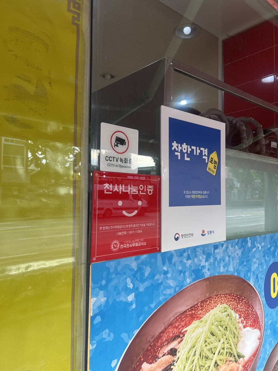 화짬뽕대통령 사진 4