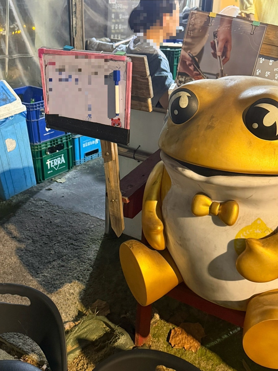 망원소금구이 사진 4
