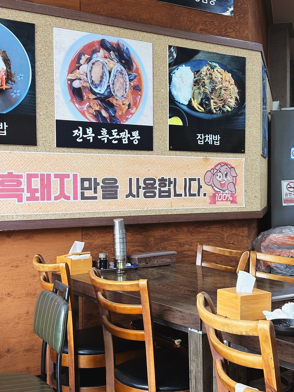 법환성 사진 5