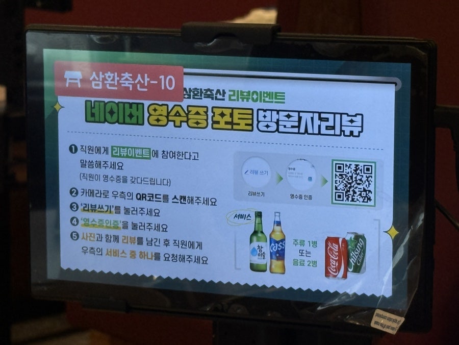 삼환축산 사상점 사진 6