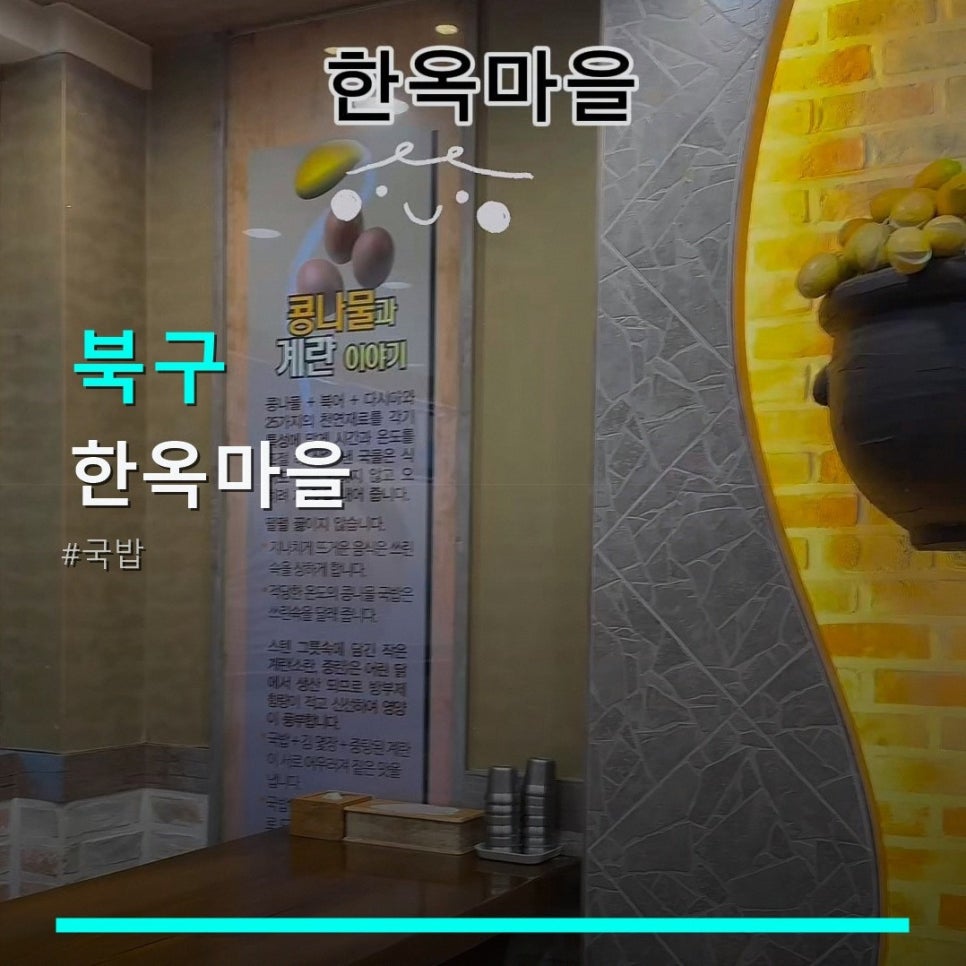 한옥마을 사진 1