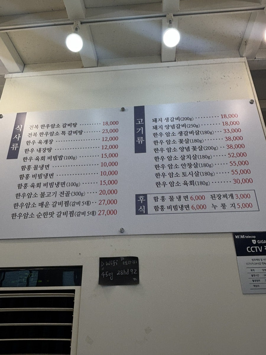 신라정갈비 사진 6