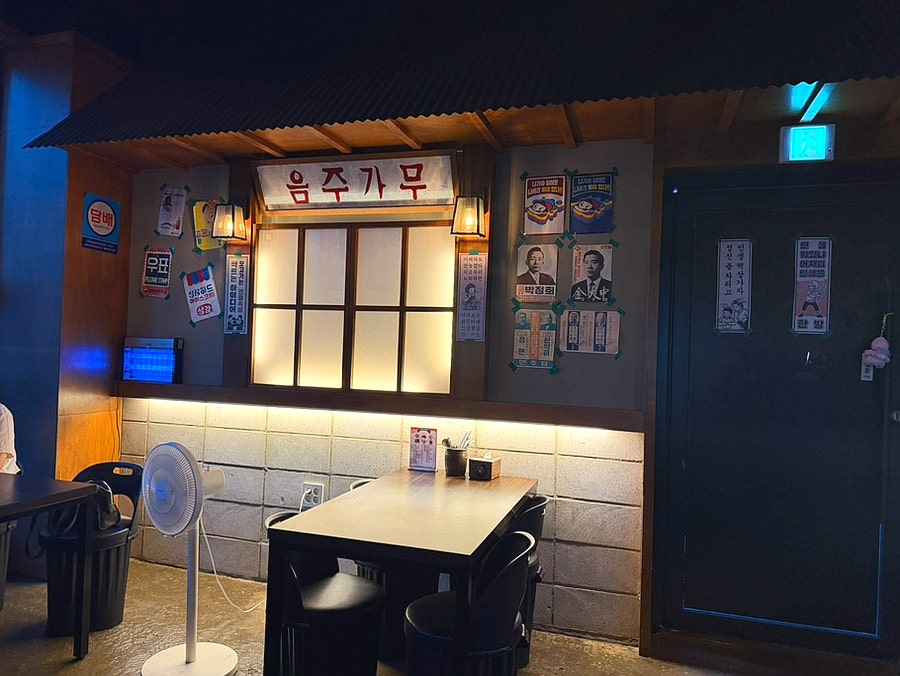 양산포장마차 사송점 사진 2