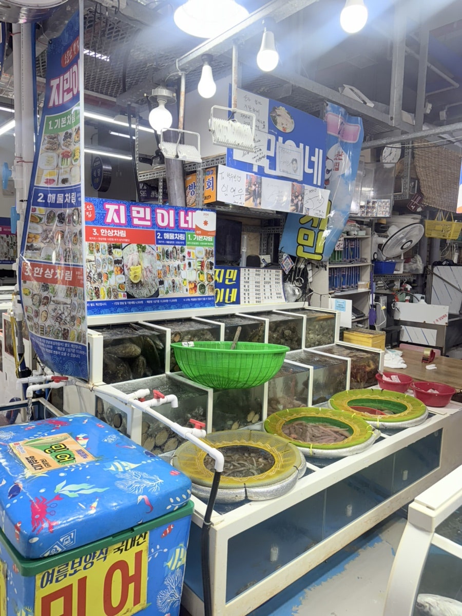 지민이네 사진 3