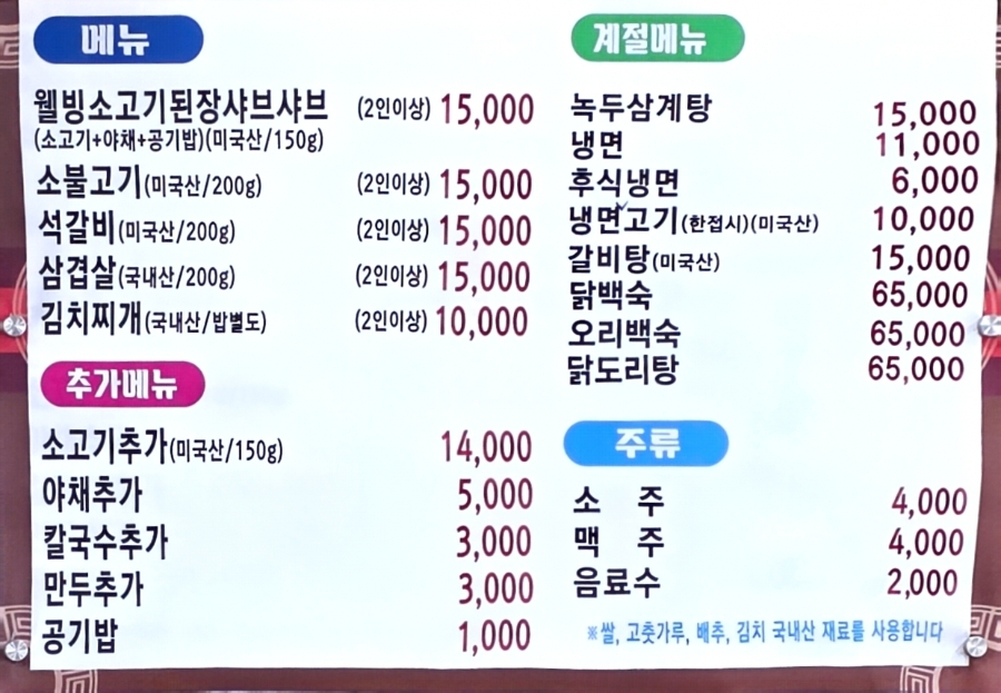 이향 사진 3