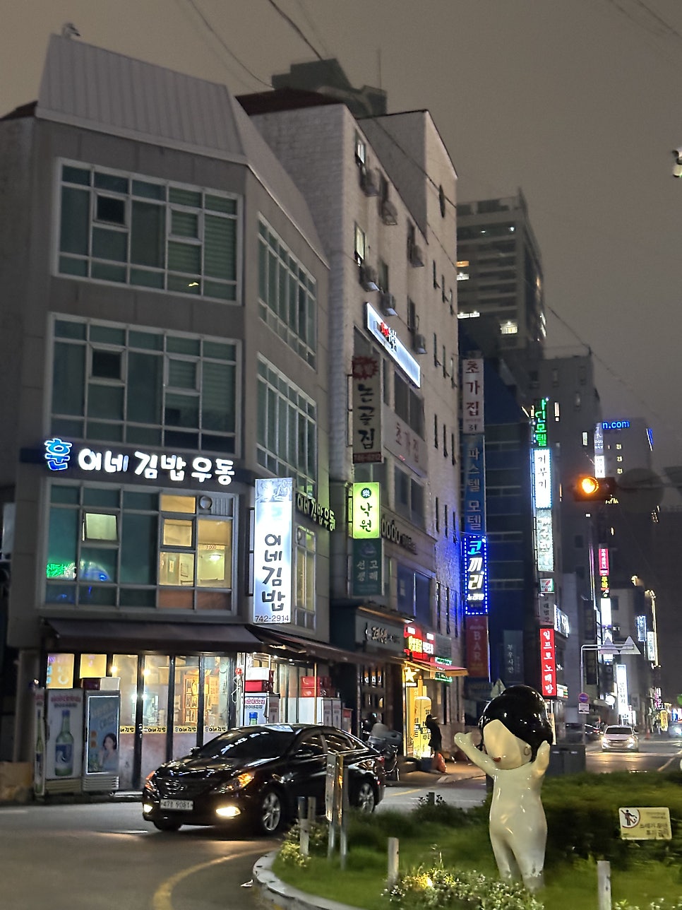 훈이네김밥우동 사진 3