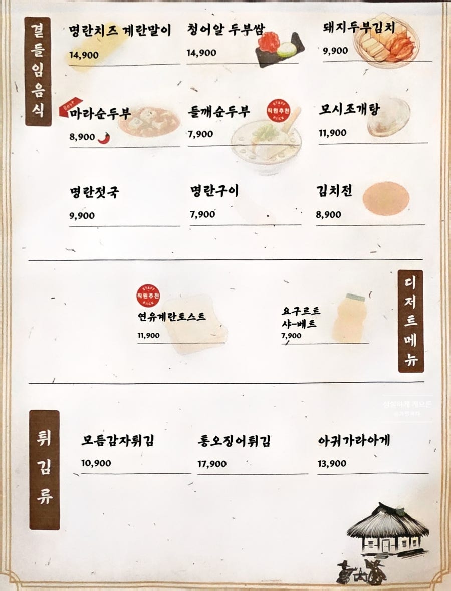 주반 사진 5