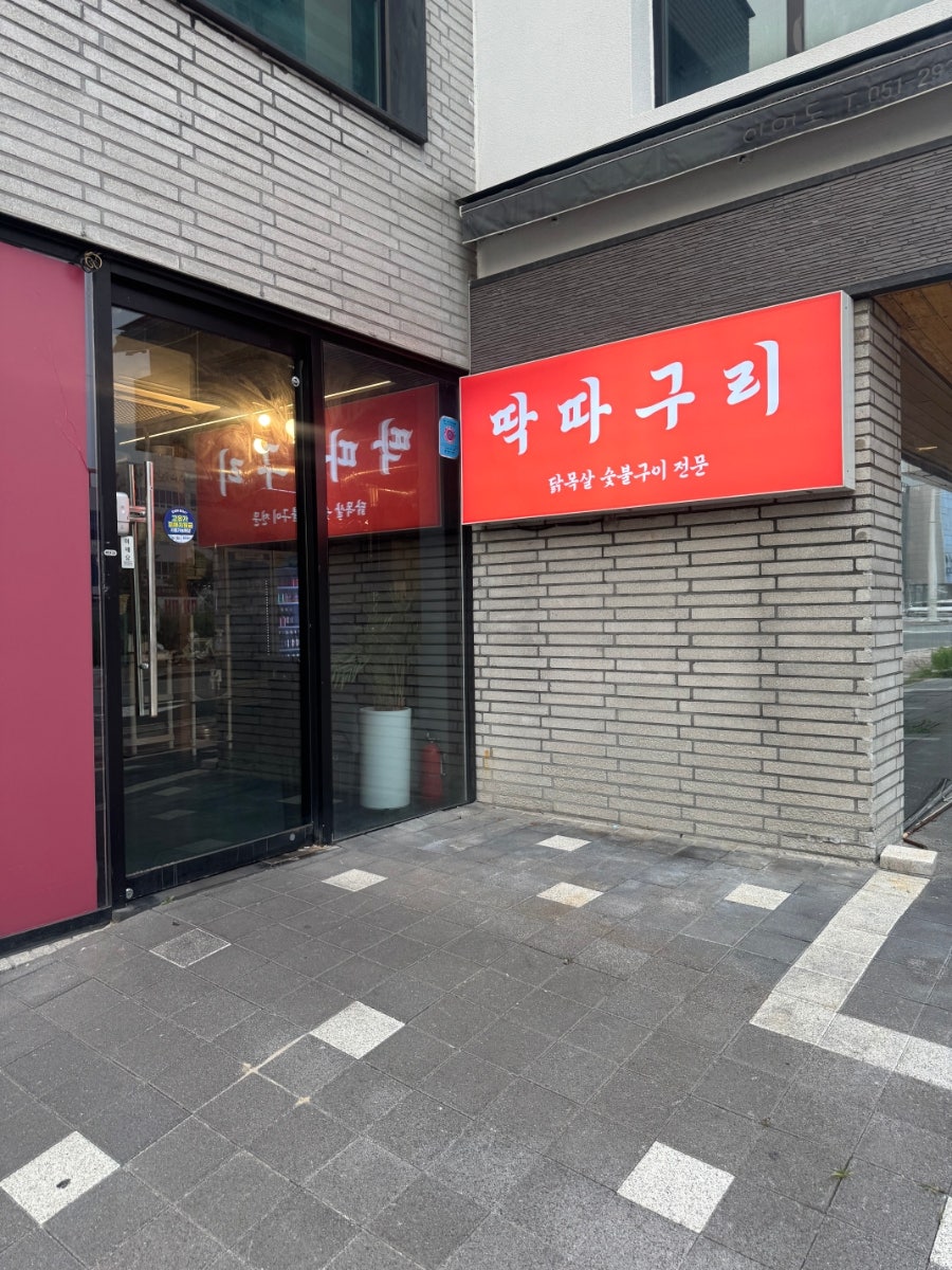 딱따구리 사진 1