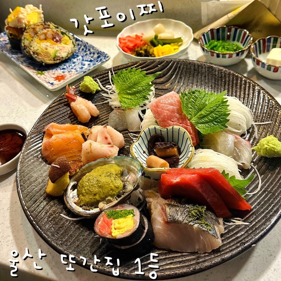 갓포이찌 사진 1