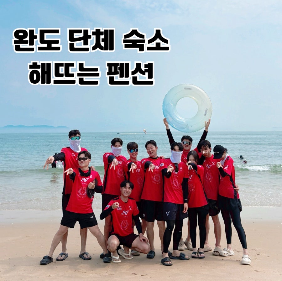 해뜨는펜션 사진