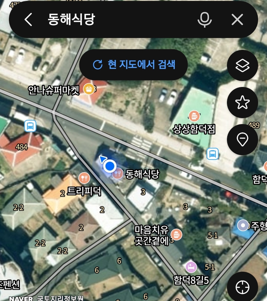동해식당 사진 2