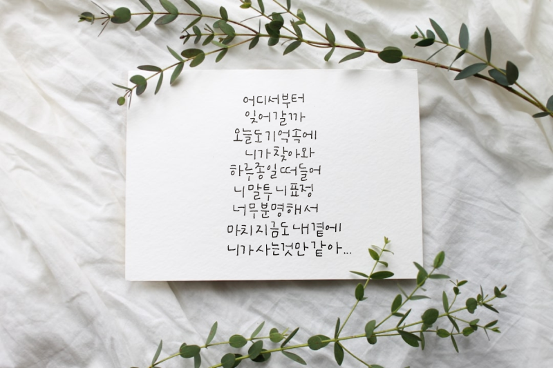 [이별 노래 추천] 모세-'사랑인걸' 가사& 노래듣기 (+더리슨 허각 버전)//사랑인걸..사랑인걸......
