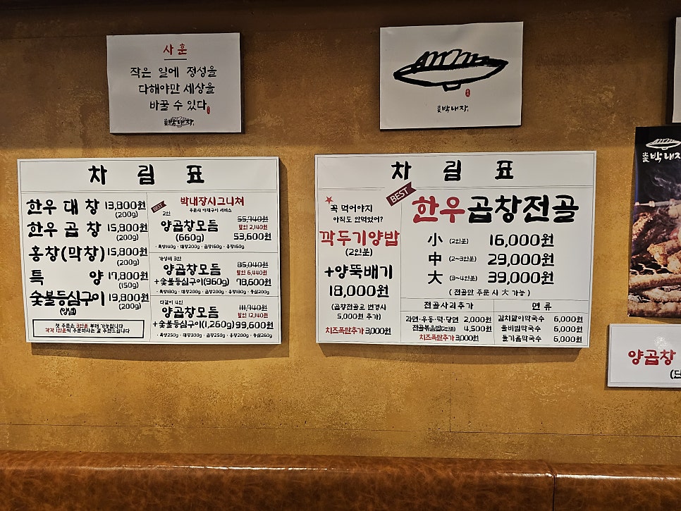 박내장 사진 3
