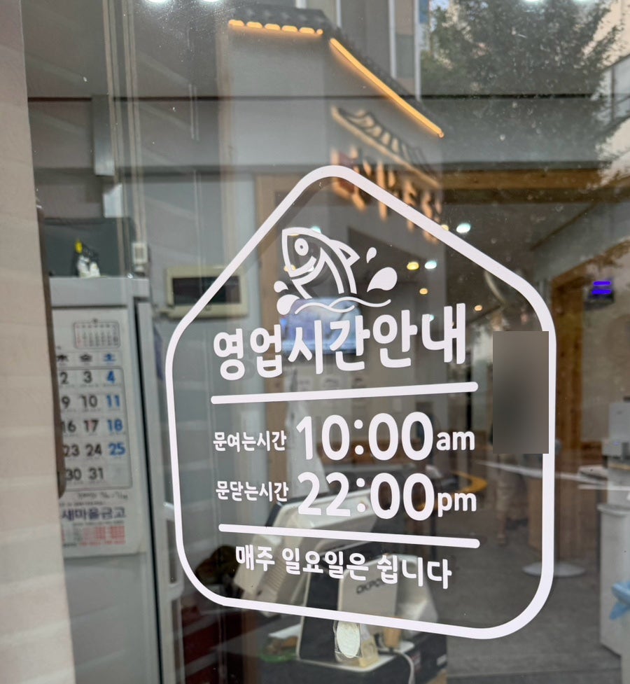 통큰횟집 사진 1