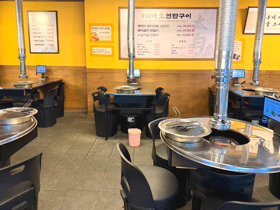 Yeontangui Hwaseongbonjeom photo 5