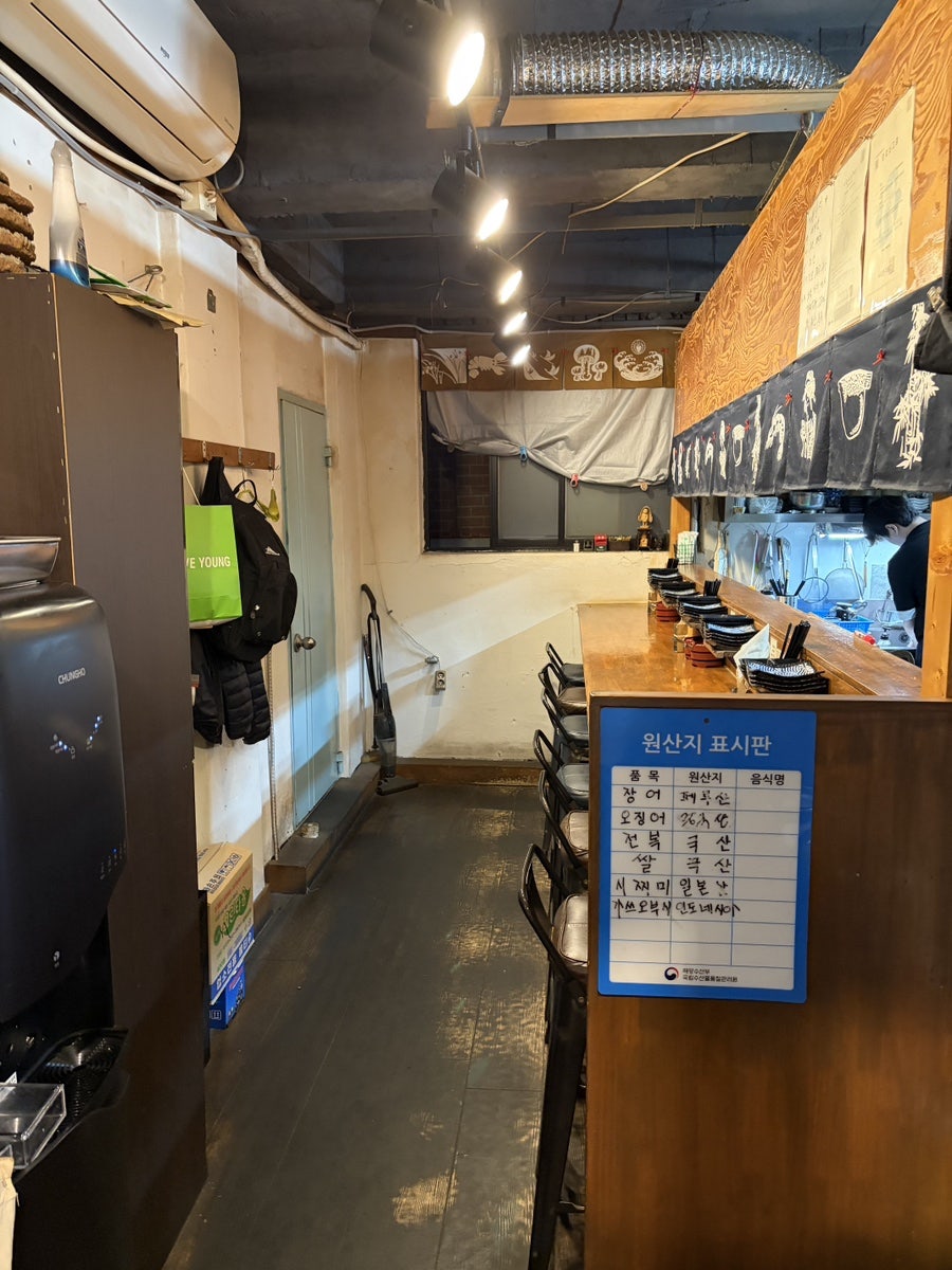 텐동미세기 사진 3
