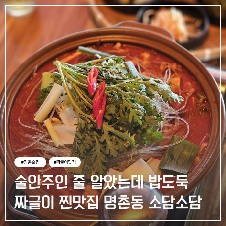 소담소담 사진 1