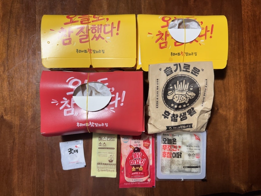 후라이드참잘하는집 대명점 사진 6