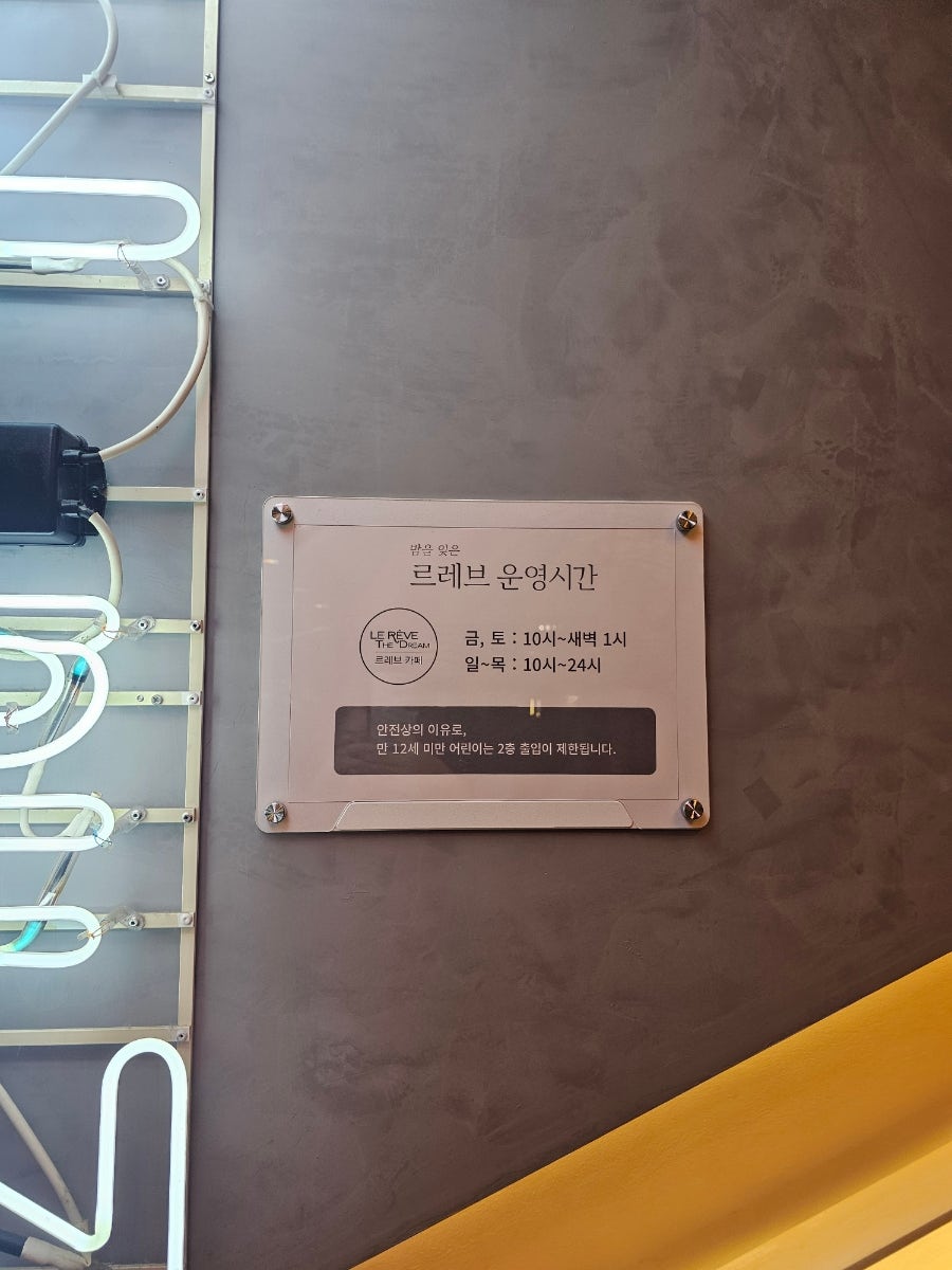 레브 사진 2