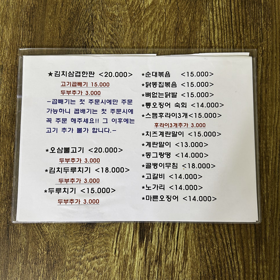 작은딸 사진 4