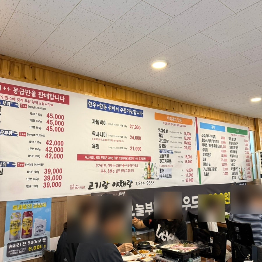 고기랑야채랑 아중점 사진 4
