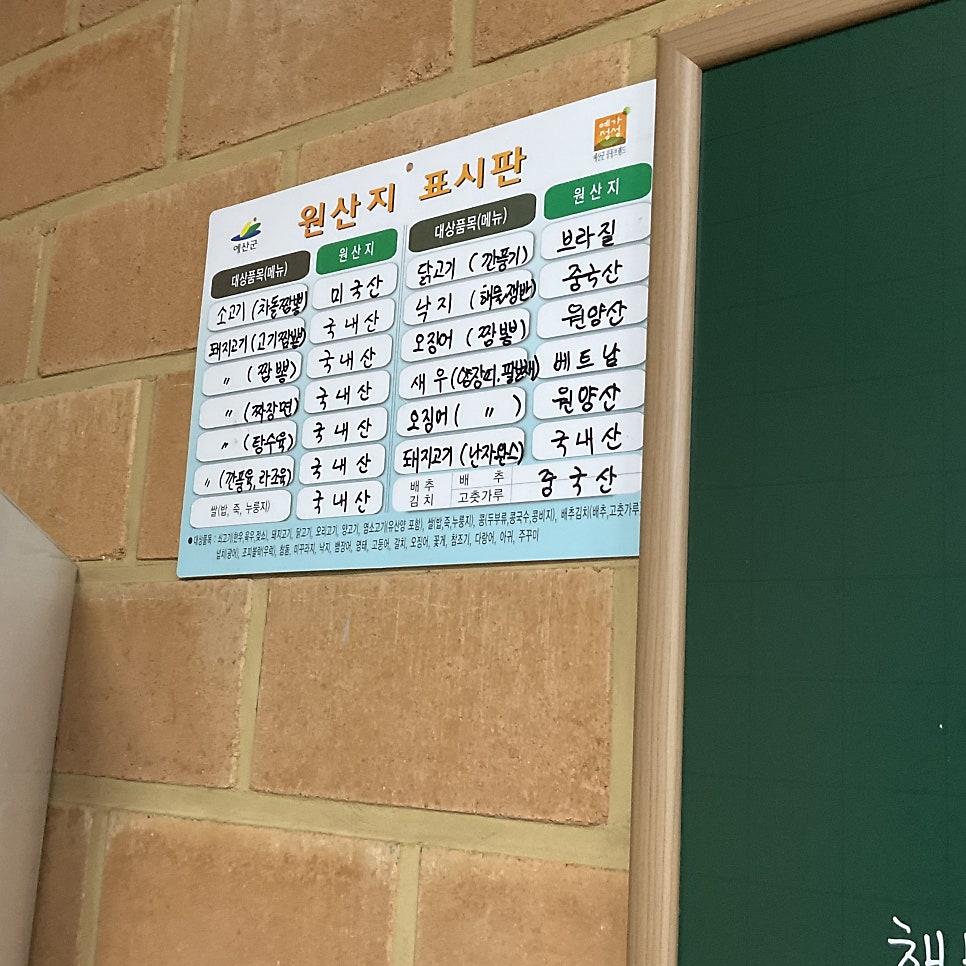 영오 사진 4