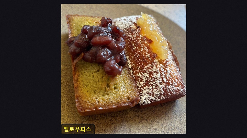 멜로우피스 사진 2