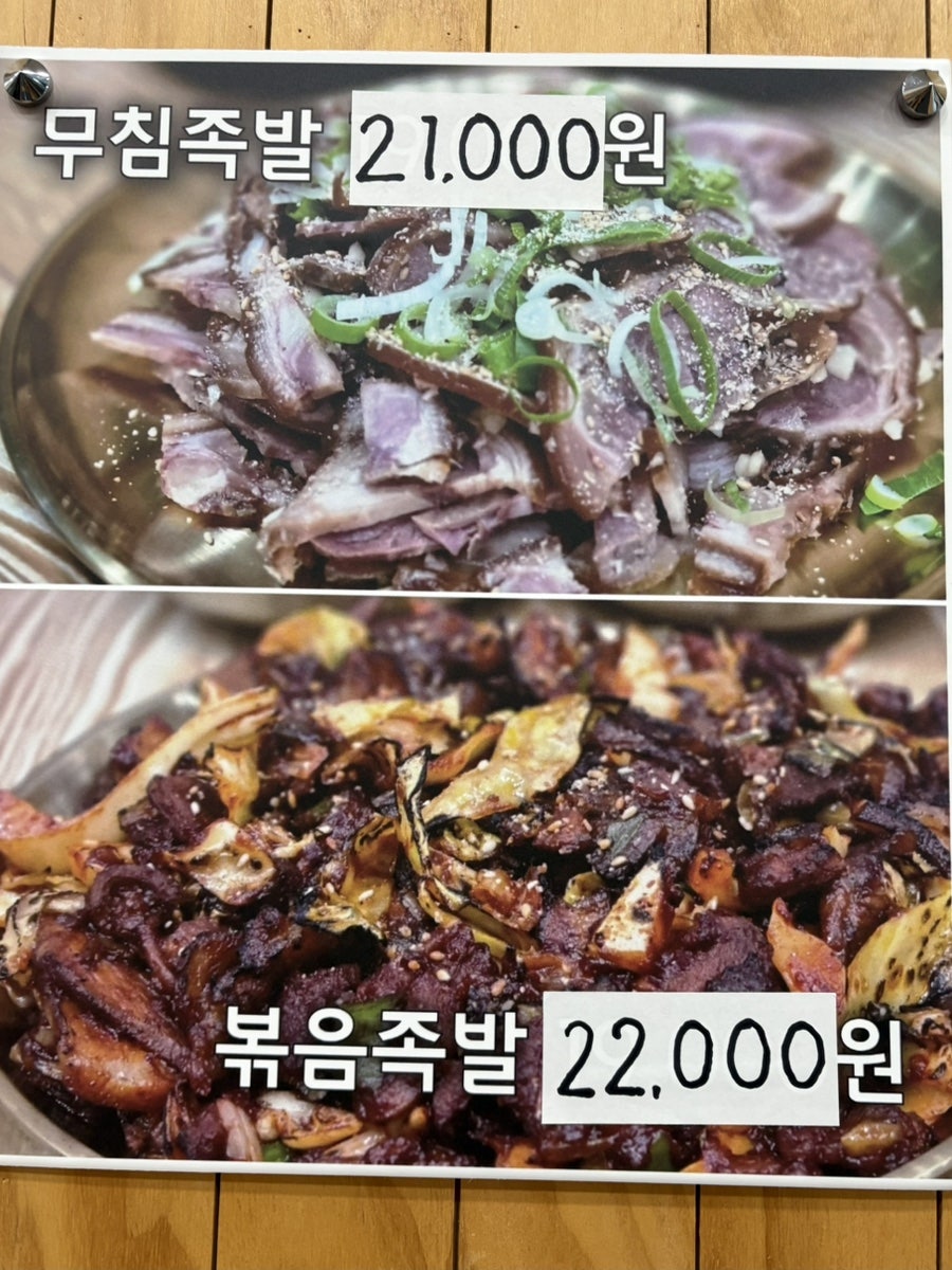 하루면옥 사진 6