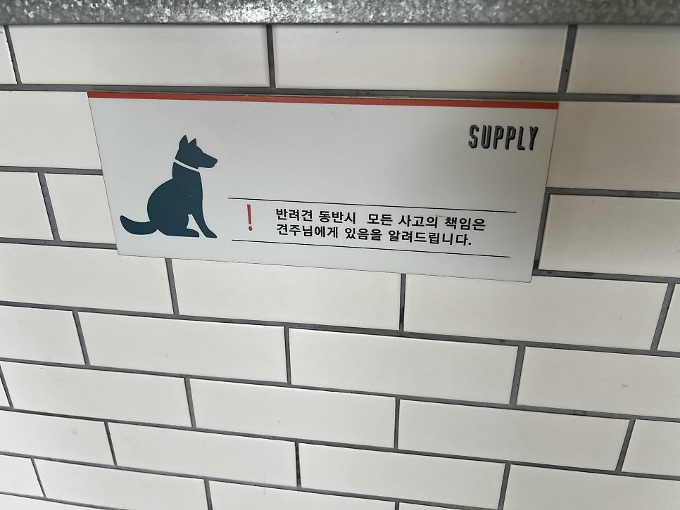 서플라이 사진 6