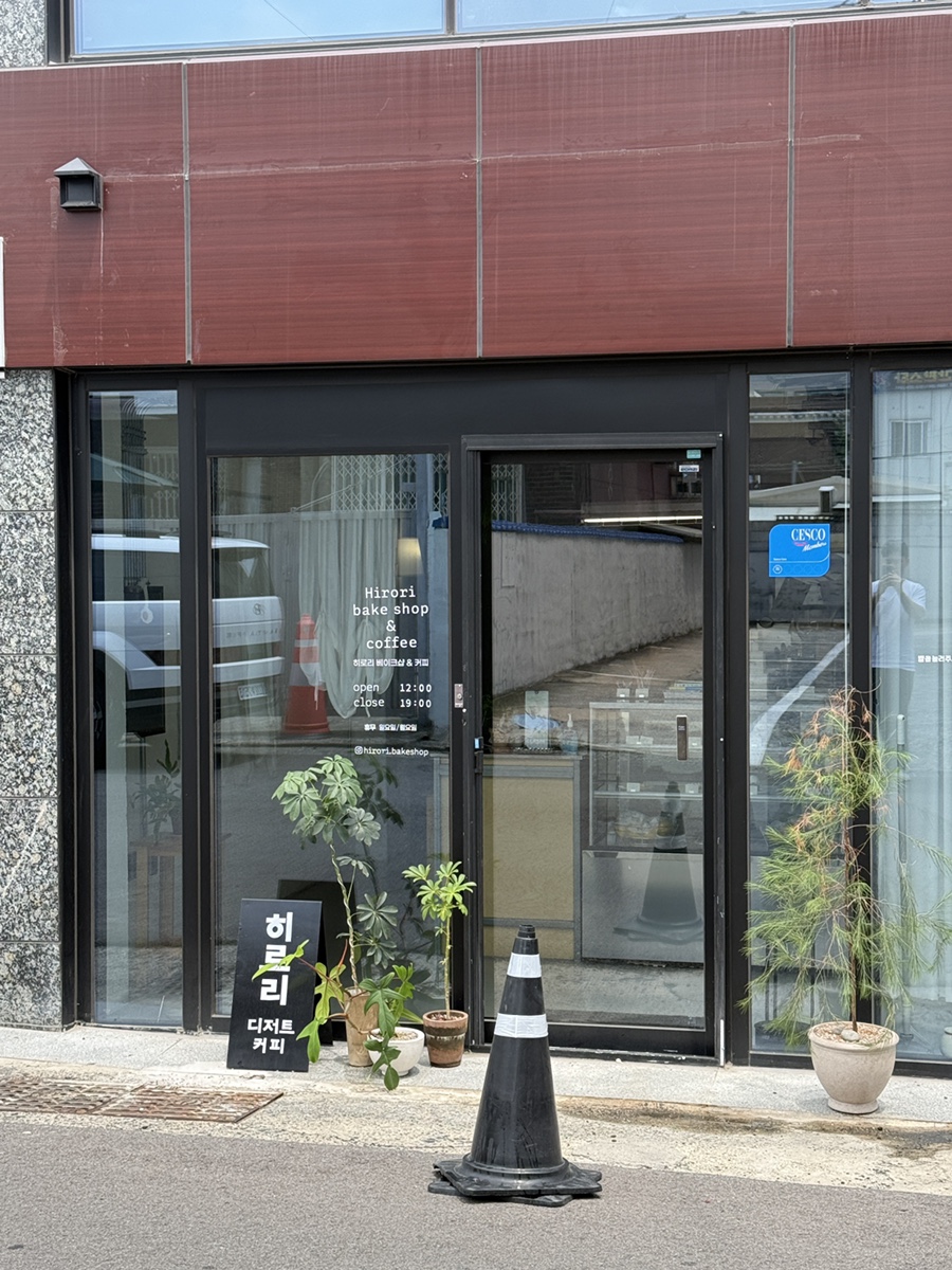 히로리 사진 2