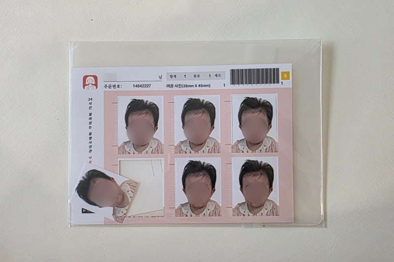 5개월 아기 여권사진 찍는법｜셀프 촬영·규격·인화까지
