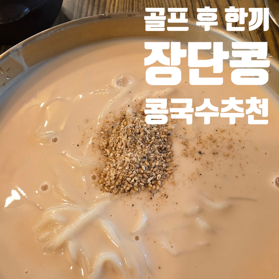 화목칼국수 프로방스점 사진 1