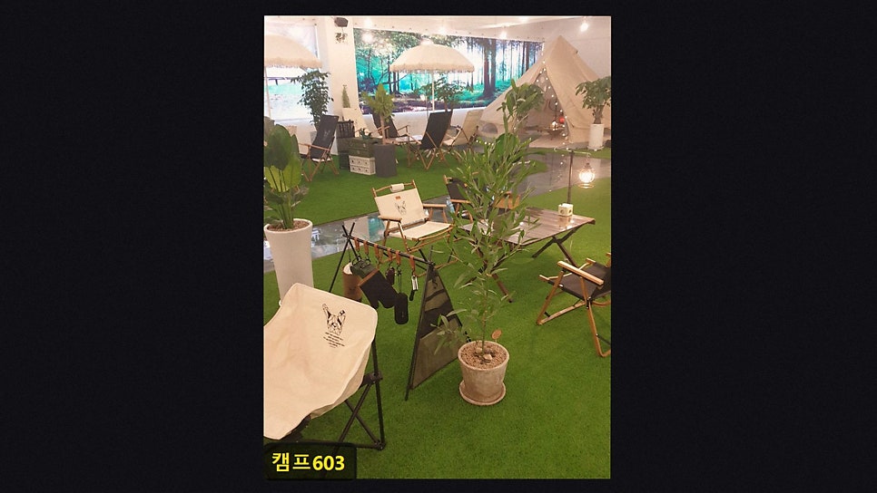 캠프603 사진 2