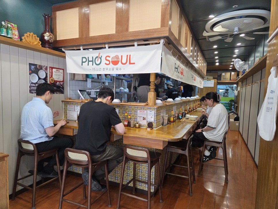 포솔쌀국수 화명점 사진 2