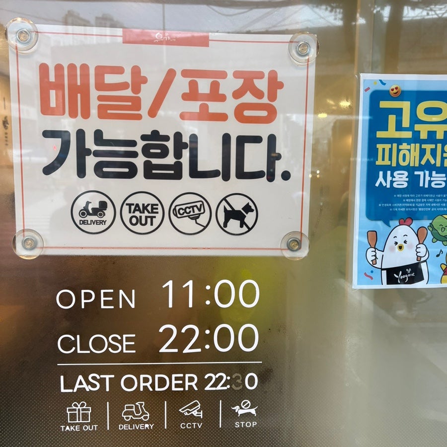 유가네닭갈비 부산문현점 사진 6