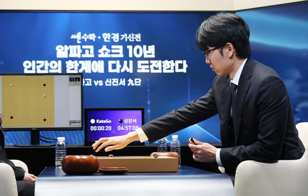 신진서, AI 카타고 꺾은 역사적인 순간: 인간 바둑의 자존심 회복!