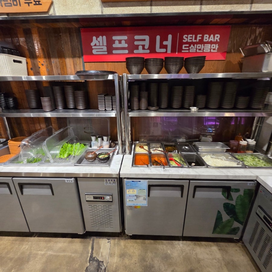 반촌숯불정육식당 사진 3