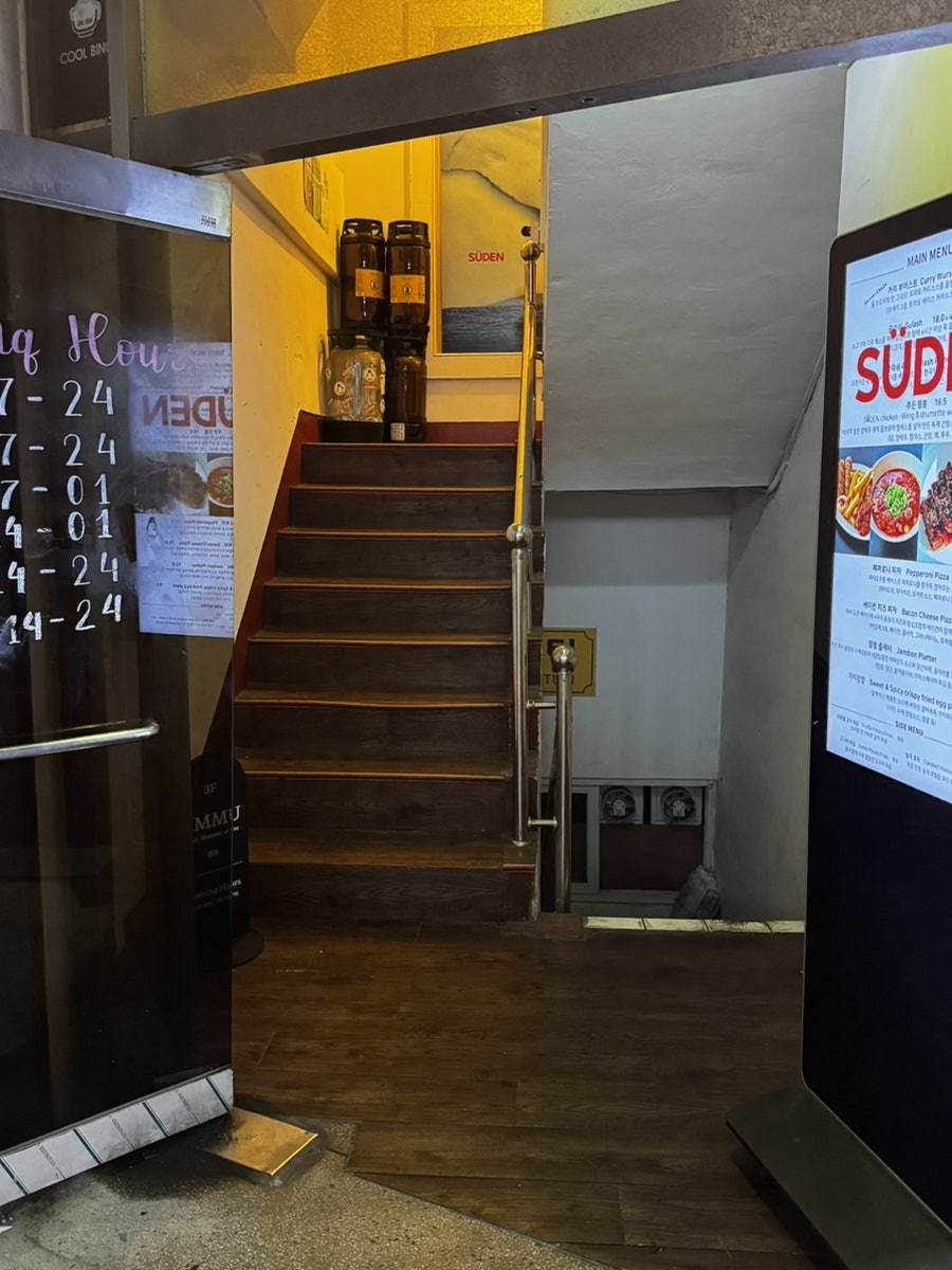 주든 사진 2